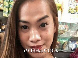 1WISHofCOCK