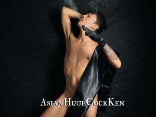 AsianHugeCockKen