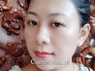 Chinese_girl_38