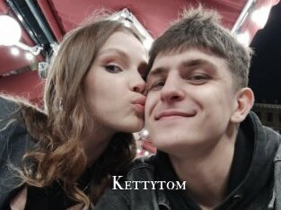 Kettytom