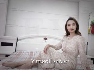 ZhengHaoKan